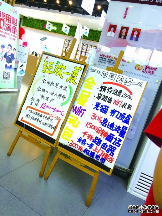 5G�ײ��𲽼۴Ӱ�Ԫ����78��99Ԫ 5G�ֻ����롰ǧԪʱ����