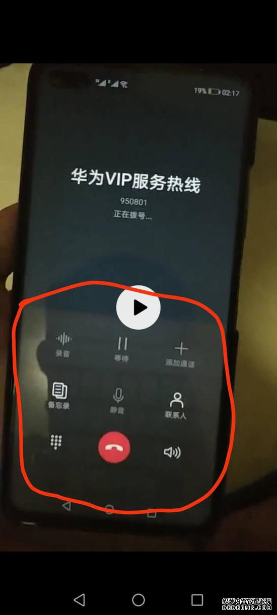 ֣�������ֻ�����������Ļ������Ӱ ��Ϊ�ۺ󣺼��Ӳ��û����