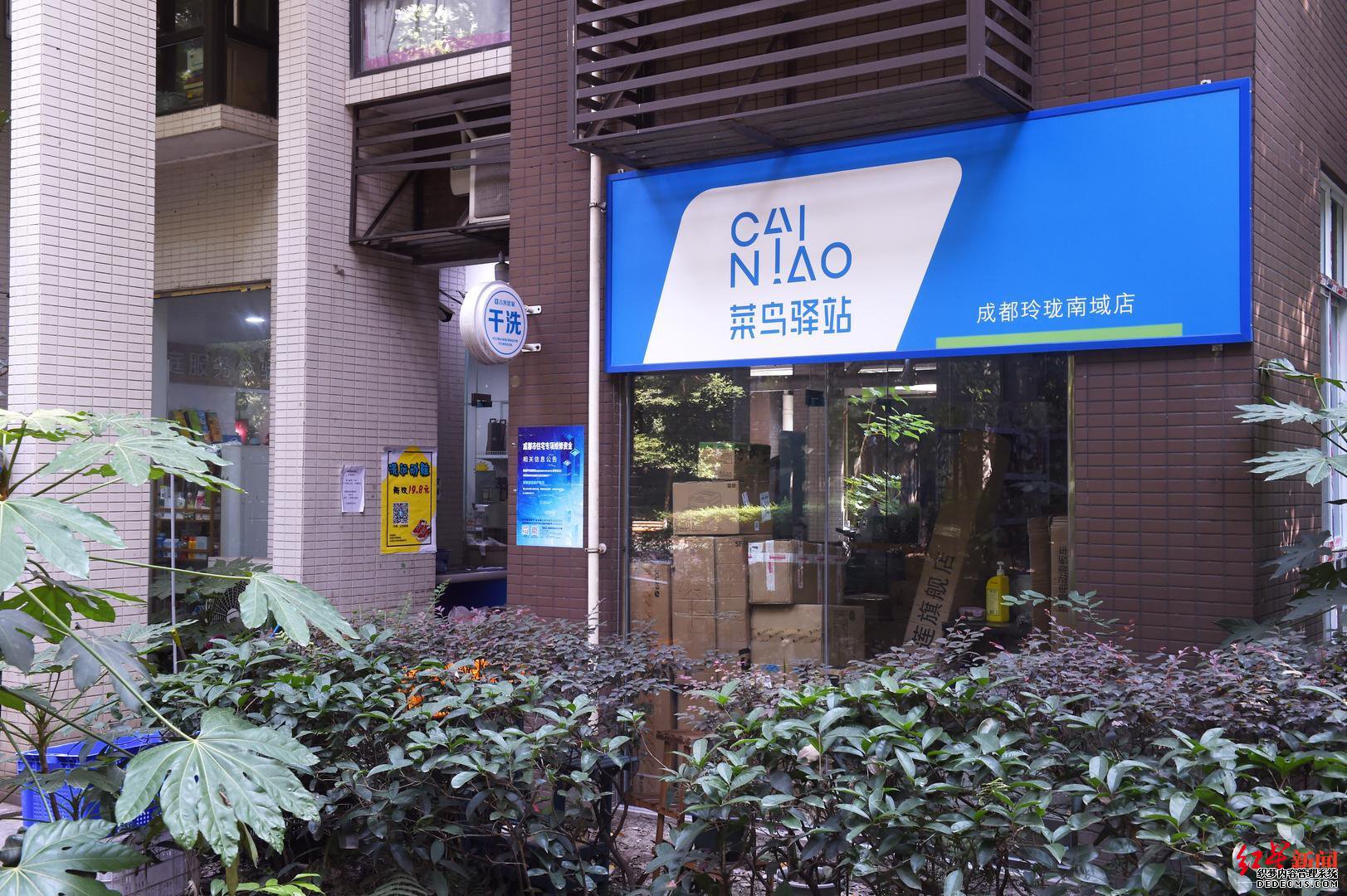 �·��Ĳ�����վ