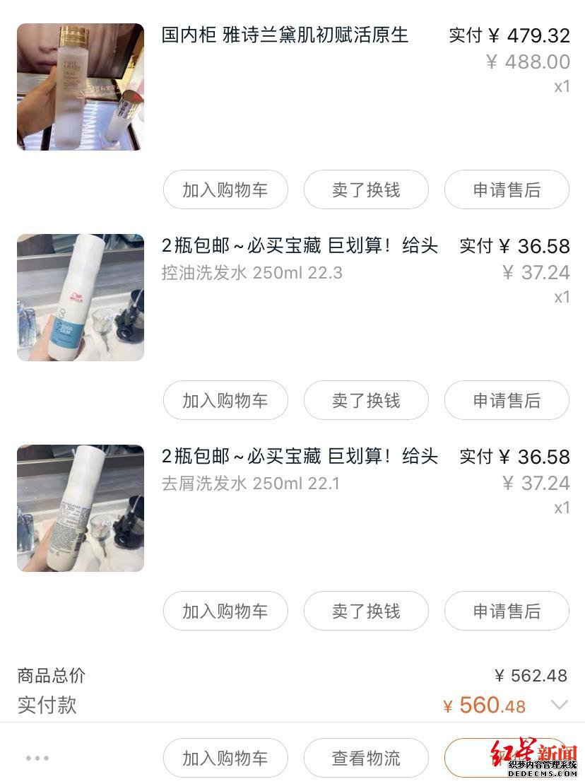 ��Ůʿ�����Ϲ����¼