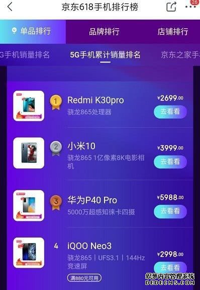 �׾��ĸ߶��γ�Ϊ��ʵ���״��ڸ߶��ֻ��г����ܻ�Ϊ