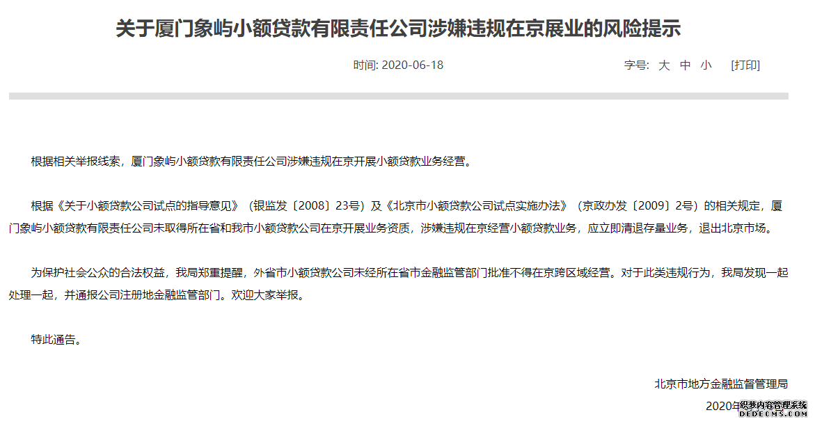 СΥھչҵ񱻲 ɶΪʱ