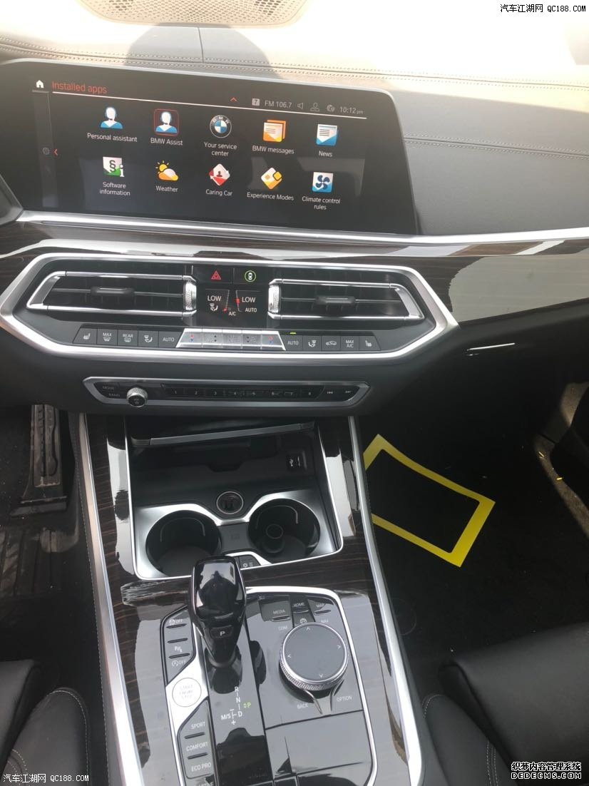 ȫ2020Ӱ汦X5ʵŻ