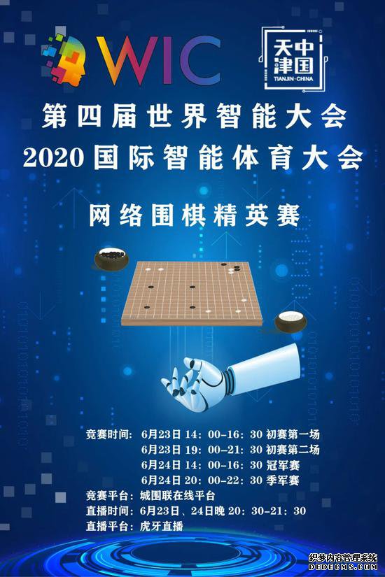 2020Χ徫ӢذϮ