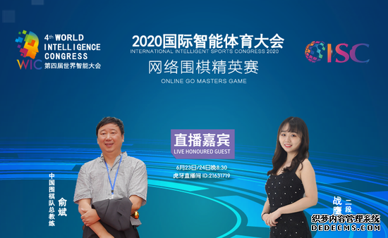 2020Χ徫ӢذϮ