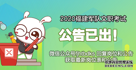2020긣ְԹѷ