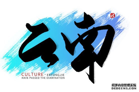 2019��12�������������ݻ�ױƷ������������ʱ����ױ�ɹ���