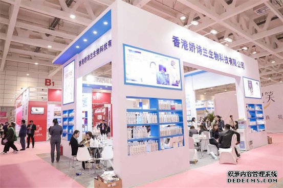 2019��12�������������ݻ�ױƷ������������ʱ����ױ�ɹ���