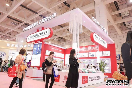 2019��12�������������ݻ�ױƷ������������ʱ����ױ�ɹ���