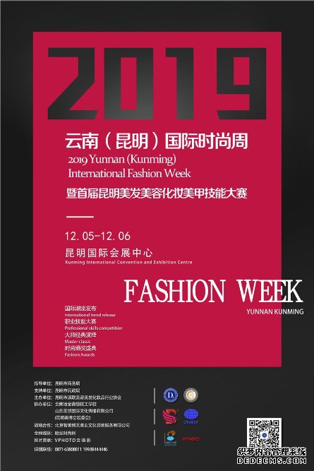 2019��12�������������ݻ�ױƷ������������ʱ����ױ�ɹ���