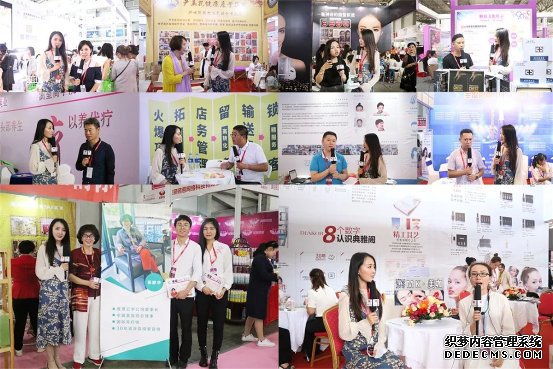 2019��12�������������ݻ�ױƷ������������ʱ����ױ�ɹ���