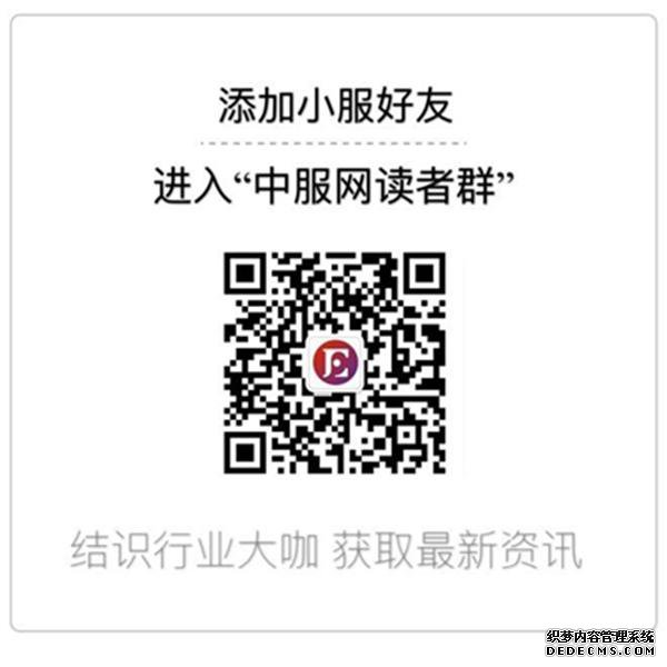 Ӫư ͹ ˾2019/2020ƱͻΧ