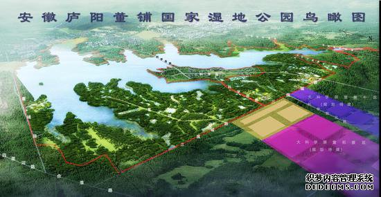 安徽庐阳董铺国家湿地公园预计明年建成 以生态保护修复为主