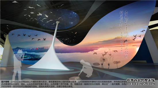 安徽庐阳董铺国家湿地公园预计明年建成 以生态保护修复为主