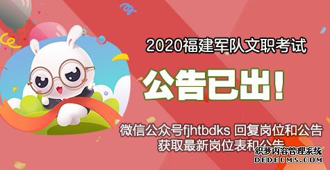 2020긣ְԹѷ