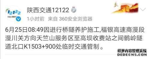 ·����Ϣ����������ʩ�����������������������ط�����ʱ��ͨ����