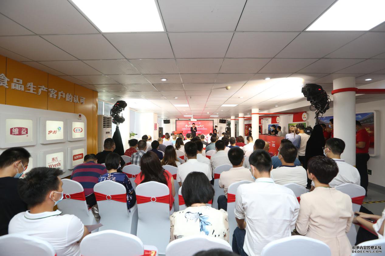 图片1.jpg 深圳团餐业发布“六保六稳”倡议及行业自律公约