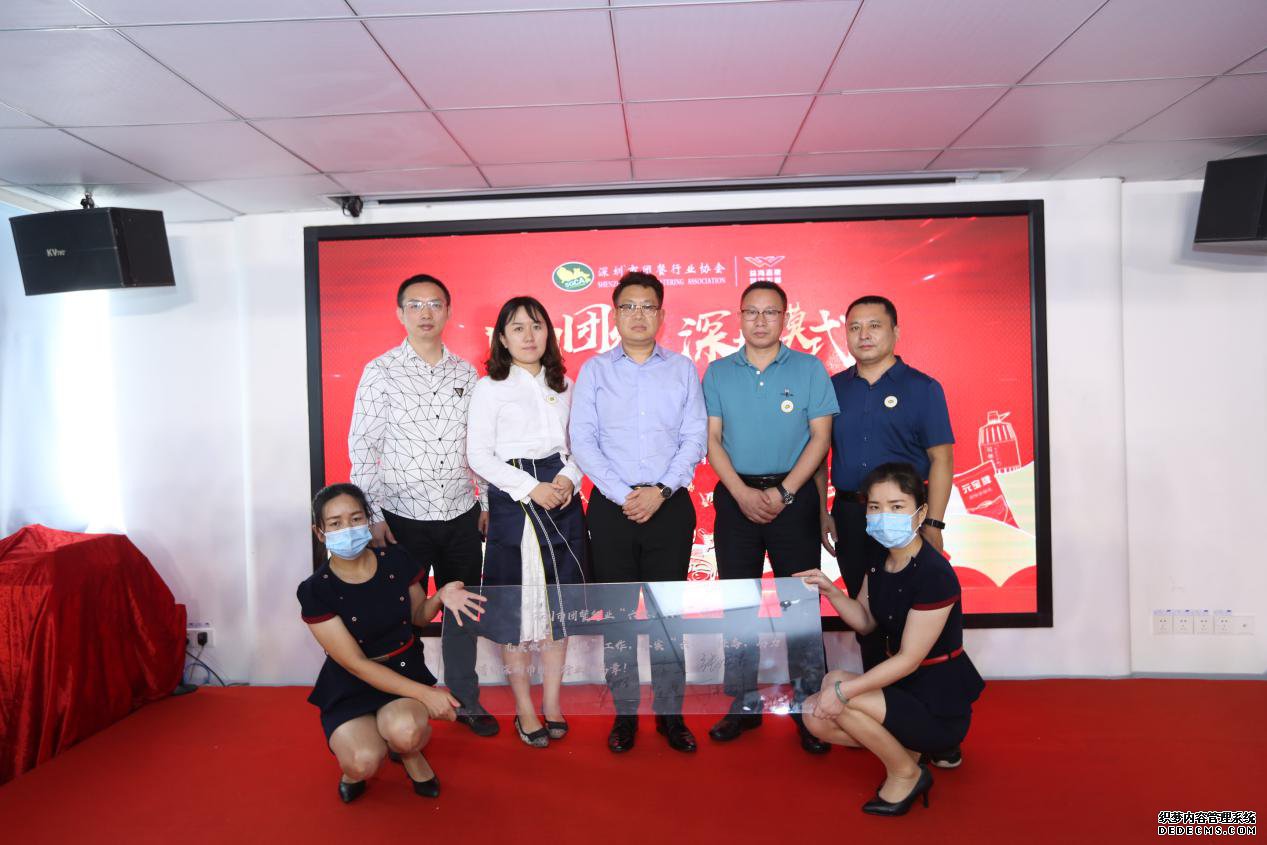 图片2.jpg 深圳团餐业发布“六保六稳”倡议及行业自律公约