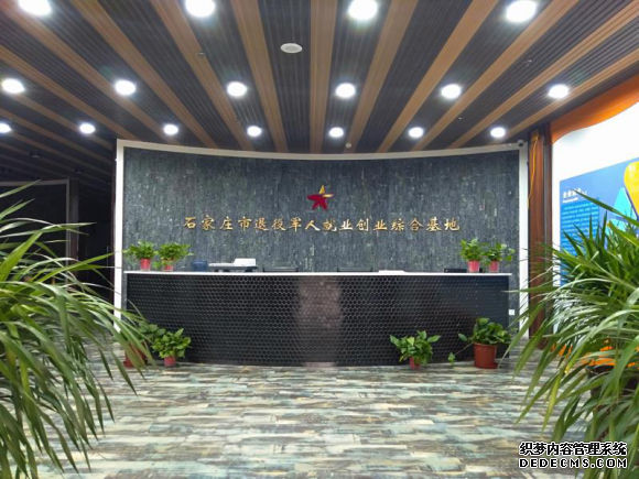 �ٴ�ҵ�Ⱦ�ҵ ʯ��ׯ�����۾��˾�ҵ��ҵ�ۺϻ����������۾��˴�