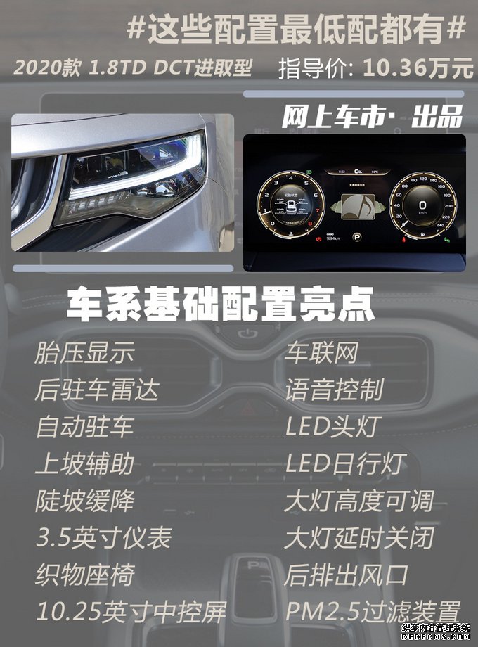 颜值出众/空间不输汉兰达 吉利豪越哪款值得买?