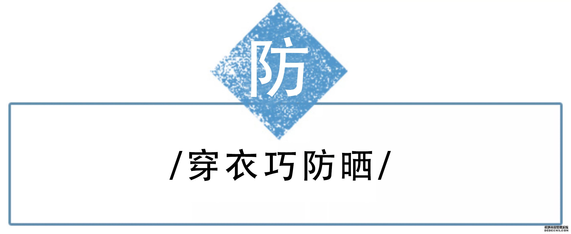 ɹʳtips