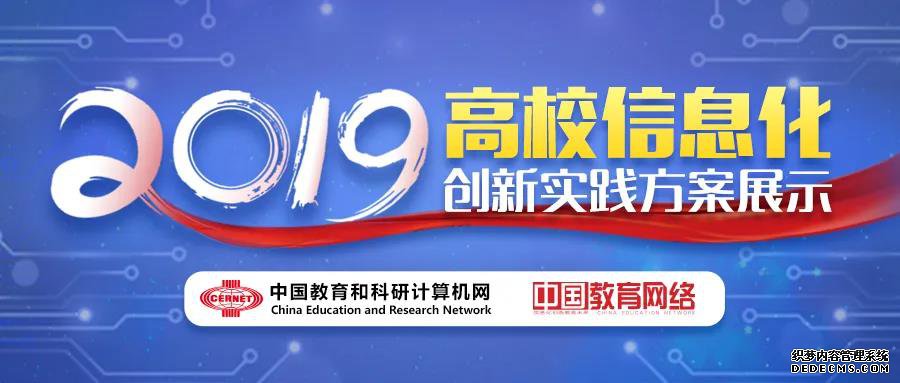 2019ȽϢ㰸حݴѧĴֻ