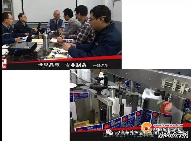 U2��������Ʒ�ĳ����������������ˡ������й���