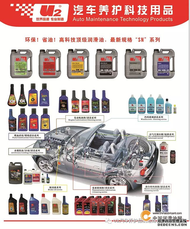 U2��������Ʒ�ĳ����������������ˡ������й���