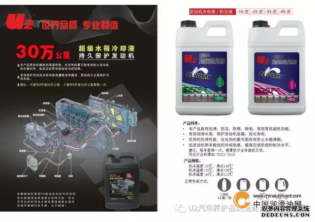 U2��������Ʒ�ĳ����������������ˡ������й���