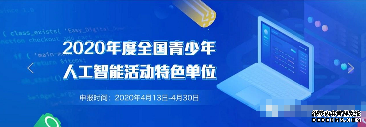 摘金夺银!保定市第十七中学科技创新教育结硕果