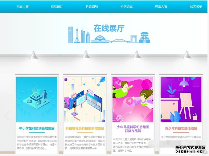 摘金夺银!保定市第十七中学科技创新教育结硕果