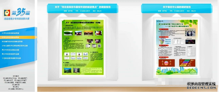 摘金夺银!保定市第十七中学科技创新教育结硕果