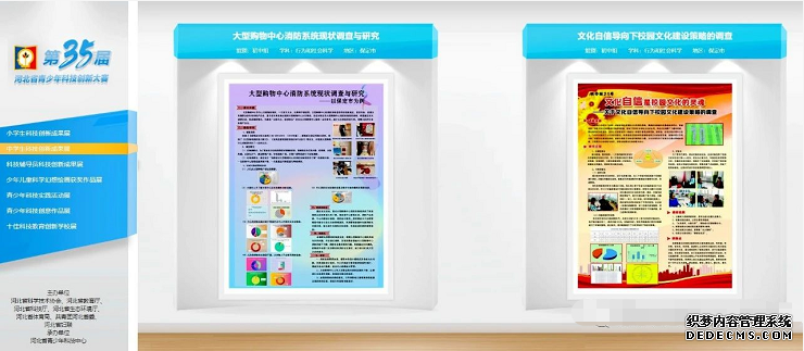 摘金夺银!保定市第十七中学科技创新教育结硕果