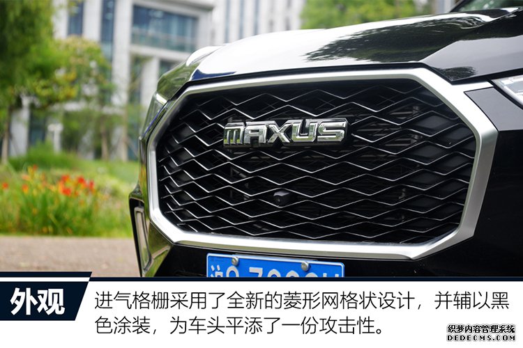 //ԽҰ MAXUS D90 Pro