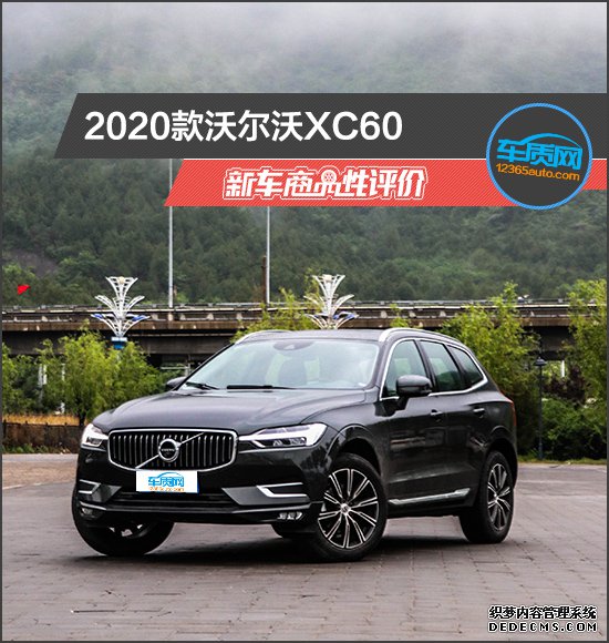 2020ֶXC60³Ʒ