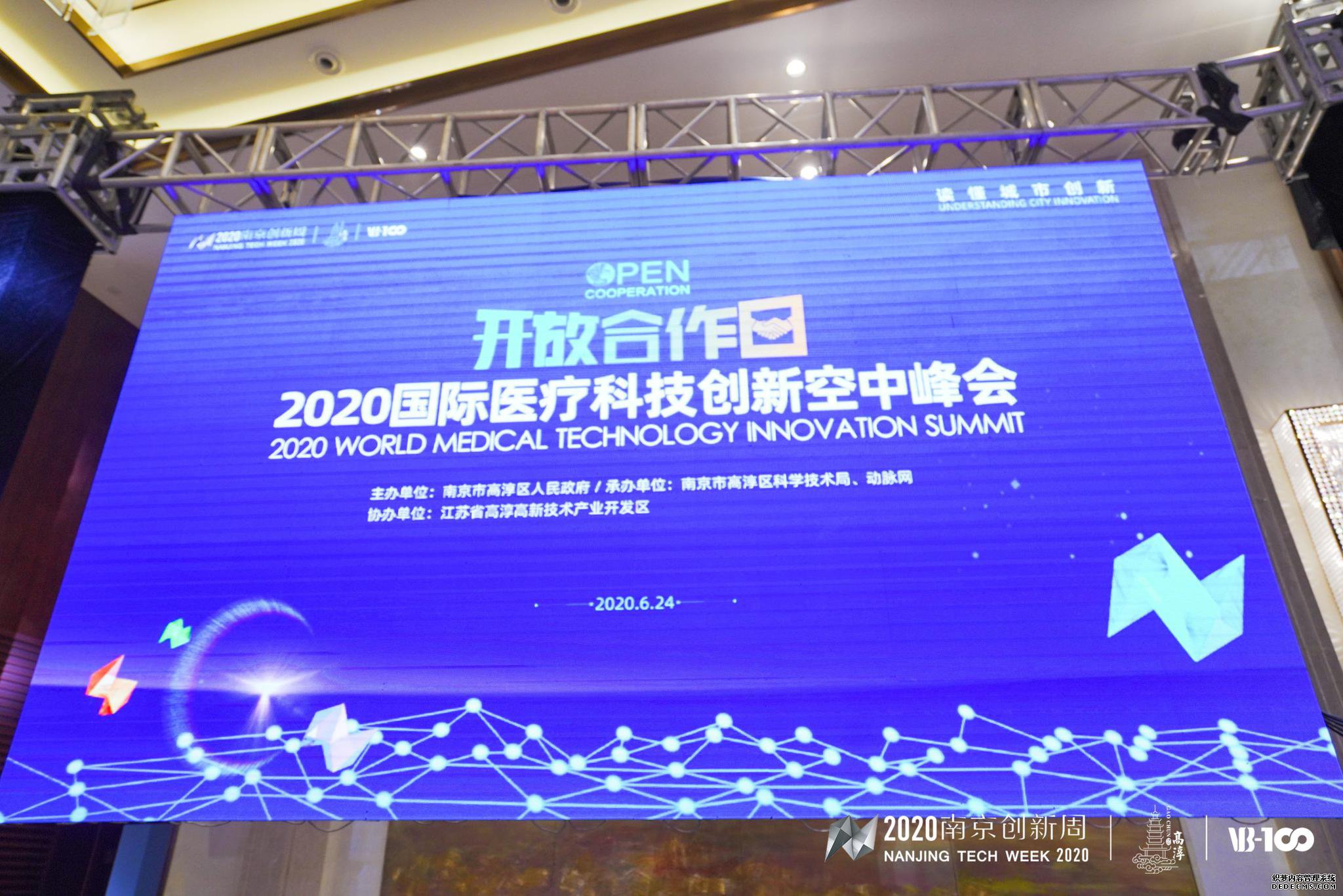 2020ҽƿƼ¿зڸߴٰ