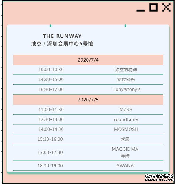 THE RUNWAY | ղس˷˵ǣ9λ㳡IDOLѾλ