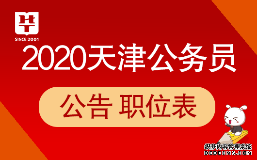 2020ԱԹ淢
