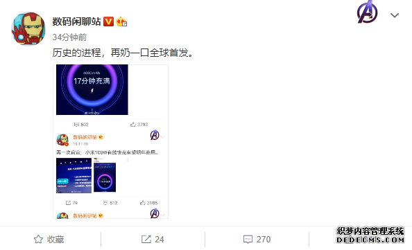 6.28С׻Ӧ쳵OmdiaQ1뵼а