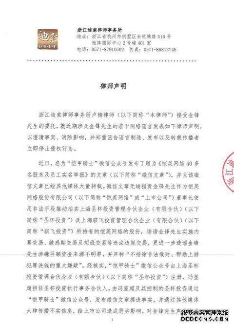 ��Ӣ�����¼���ת ���³���巢����ʦ������Ӧ