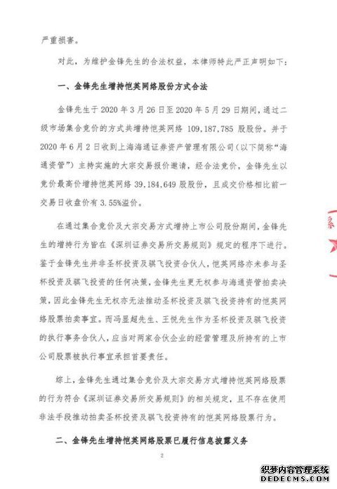 ��Ӣ�����¼���ת ���³���巢����ʦ������Ӧ