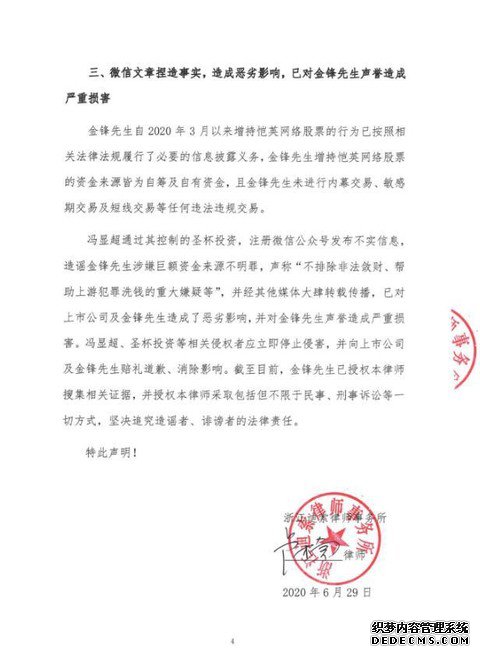 ��Ӣ�����¼���ת ���³���巢����ʦ������Ӧ