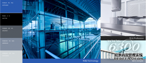 WellΨ��������ѯ�����㴨��ҵ�Զ��������ֻ���չ