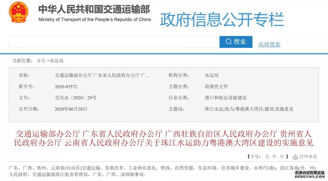 珠三角砂石市场即将迎来巨变,加速全国砂石产业高质量发展步伐!