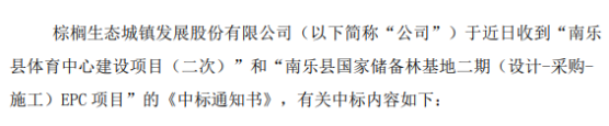 鵹ɷбĽĿ() ϼб4.29Ԫ