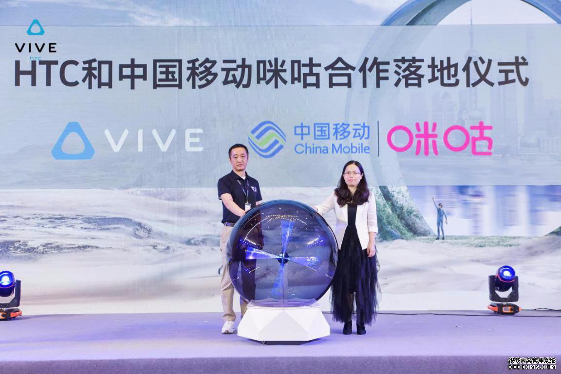 飬HTC VIVE 2020ҵ̬ҵ¶