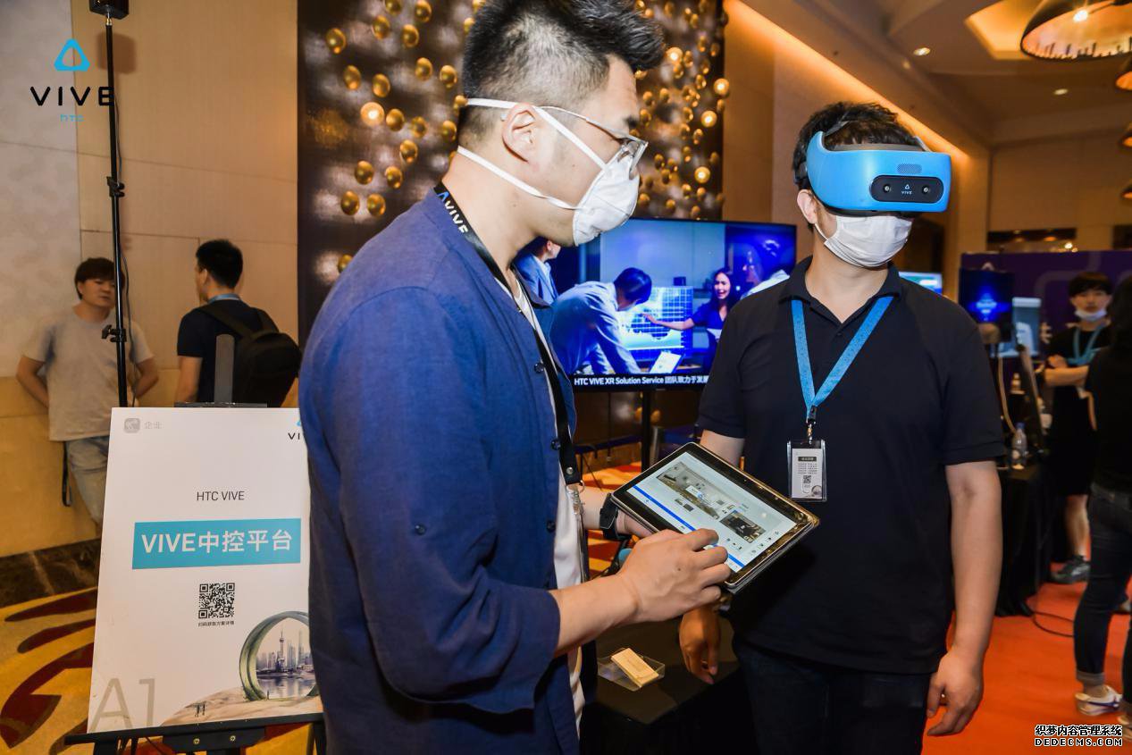 飬HTC VIVE 2020ҵ̬ҵ¶