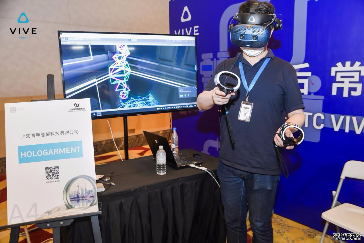 飬HTC VIVE 2020ҵ̬ҵ¶