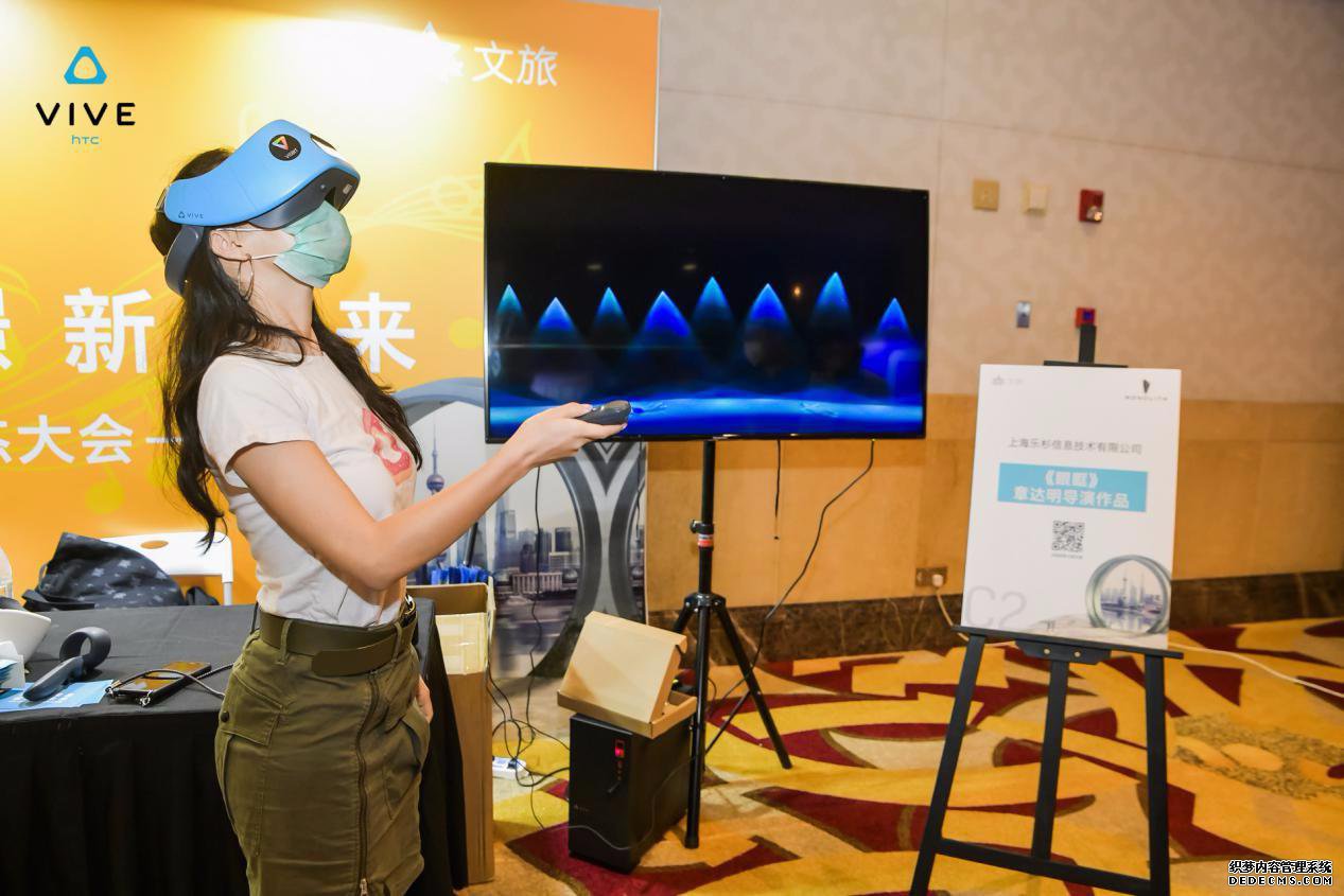 飬HTC VIVE 2020ҵ̬ҵ¶