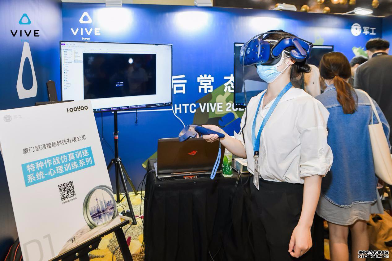 飬HTC VIVE 2020ҵ̬ҵ¶